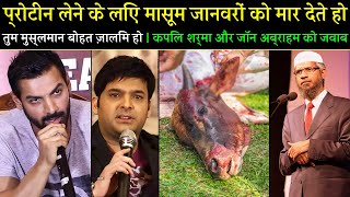 Dr Zakir Naik Logical Reply to John Abraham and Kapil Sharma  Bakra Eid 2023 [upl. by Acirea688]