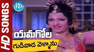 Relangi Old Songs  VOL 3  Mayabazar  Appu Chesi Pappu Koodu  Old Telugu Video Songs Divya Media [upl. by Vic354]