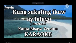 Kung sakaling ikaw ay lalayo  Bisaya version Karaoke [upl. by Gomer]