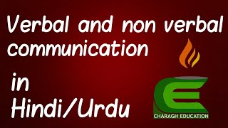 Verbal and nonverbal Communicationexplained in UrduHindi [upl. by Suzy]