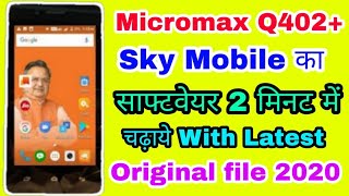 Micromax q402 flashing Micromax q402 sky flashing  Ranjeet Thakur [upl. by Fineman]