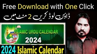 Calendar 2024  12 Months HD Calendar Free Download  jantri 2024  calendar 2024 [upl. by Croix]