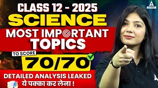 Class 12 Boards 2025  Science Most Important Topics to Score 7070🔥  Detailed Analysis Leaked 😍 [upl. by Pero]