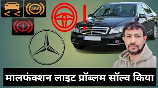 Mercedes W204 ABSampESP Malfunction problem Solvedviralmechanictrending [upl. by Bertrando]