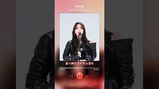 FIFTY FIFTY 피프티피프티 Gravity  1분 뮤직 클로즈업  심심하면 자자자 제로이즈 [upl. by Sitelc851]