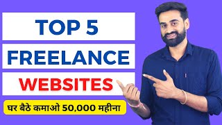 Best Freelance Websites For Beginners  Top 5  Freelancing Sites [upl. by Einahpats]