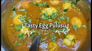 Egg Pulusu Recipe  గుమ గుమ లాడే కోడిగుడ్డు పులుసు [upl. by Lleret793]