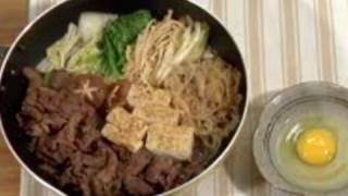 How to Make Kantostyle Sukiyaki Japanese Beef and Vegetable Hotpot Recipe  Cooking with Dog [upl. by Sane374]