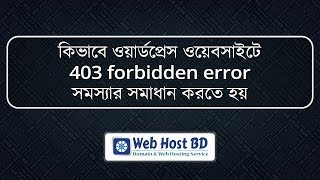 How to fix 403 forbidden error in wordpress [upl. by Eelana]