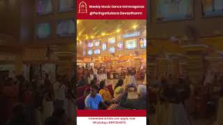 Weekly Music Dance Extravaganza Peringottukara Devasthanm [upl. by Yromem635]