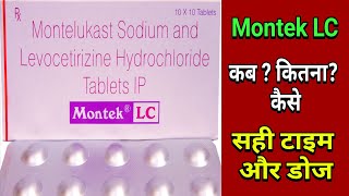 Montelukast Sodium and Levocetirizine Hydrochloride Tablet Ip  Montek LC Tablet in Hindi [upl. by Nabetse]