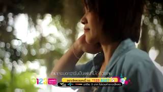 Im Smoke Cause Of You Thai song [upl. by Gert42]