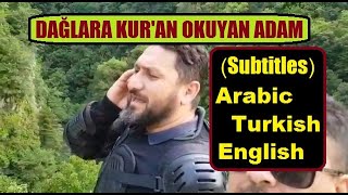 Dağlara taşlara kuran okuyan adam Fatiha 7 bakara 1 ve 5 doğada kuran Qari İbrahim Demirhan Kocaeli [upl. by Larimore]