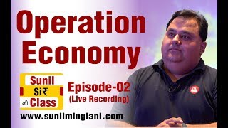 Operation Economy  SSC Episode2  Stock market for Beginners  sunilminglanicom [upl. by Towne830]