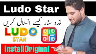 Original Ludo Star Download for Android  How To Download Ludo Star On Android  ludo star [upl. by Nongim739]