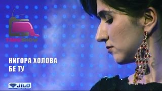 Нигора Холова  Бе ту  Nigora Kholova  Be Tu Jilo 2014 [upl. by Oby590]