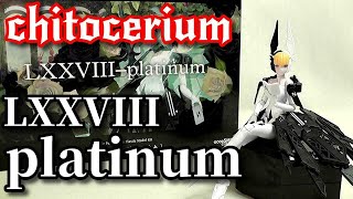 《プラモ》chitocerium LXXVIIIplatinum チトセリウム プラチナム《Plastic ModelAge 15》 [upl. by Soinski]