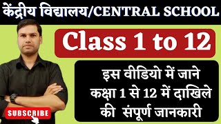 kendriya Vidyalaya Admission 202223 Class 234567891011amp12 Documents  Central School kvs [upl. by Otero830]