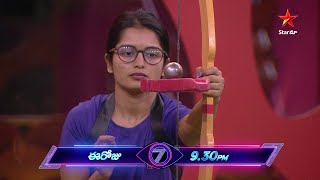 Bigg Boss Telugu 7 Promo 1  Day 102  Bigg Boss Shake Baby Shake Task for Contestants  Nagarjuna [upl. by Vargas]