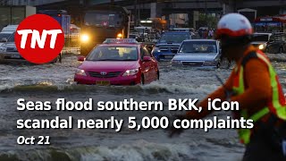 Seas flood into southern BKK iCon scandal nearly 5000 complaints  Oct 21 [upl. by Leonteen]