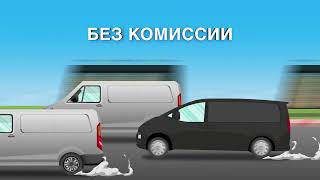 Авто для вашего бизнеса вместе с Astana Motors Finance [upl. by Schulz]