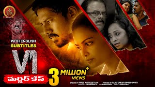 Latest Telugu Crime Thriller Movie  V1 Murder Case  Ram Arun Castro  Pavel Navageethan [upl. by Kirst]