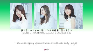 Nogizaka46 Shiraishi Mai Ikuta Erika Matsumura Sayuri  Chopin no usotsuki Kan Rom Eng Lyrics [upl. by Brandes]