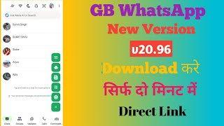 Gb WhatsApp v2096 Update Kaise Kare  Gb whatsApp Latest Virsion Download Kaise Kare [upl. by Lilly]