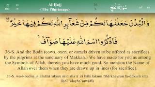 022 Surah Al Hajj by Mishary Al Afasy iRecite [upl. by Borgeson]