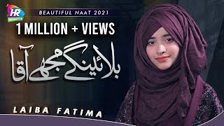 Laiba Fatima  Main Jaoungi Madine Me  Hara Gumbad Part 2  Hunain Raza production  New Naat 2021 [upl. by Terryn]