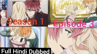 Diabolik Lovers Season 1 Episode 3  Vampires Lovers  Hindi Dubbed  AnimeAnimeb2n [upl. by Allebram328]