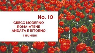 10 GrecoPerPrincipianti I Numeri [upl. by Carnay]