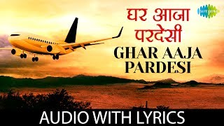 Ghar Aaja Pardesi with lyrics  घर आजा परदेसी के बोल  Pamela Chopra amp Manpreet Kaur  DDLJ25 [upl. by Mendoza694]