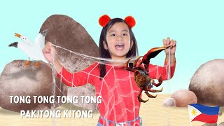 Tong Tong Tong Pakitong Kitong  Filipino Kids Song [upl. by Huskamp]