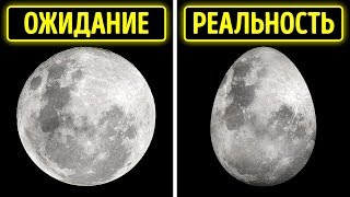 43 факта о Луне которые покажут насколько мало мы о ней знаем [upl. by Ynettirb]