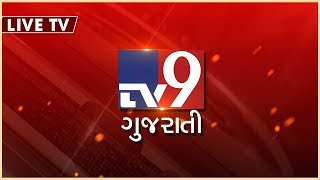 Top News Stories From Gujarat India amp International  Tv9 Gujarati LIVE [upl. by Nesral]