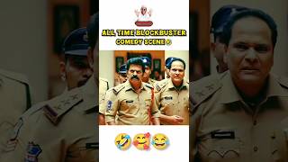 ALL TIME BLOCKBUSTER COMEDY SCENE 😂😂 SAUTH MOVIE COMEDY SCENES 😂 funny sauth bollywood comedy [upl. by Reinar479]