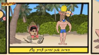 הישרטות פרק 7  פרסטרמן [upl. by Kolva]