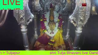 tuljapur live darshan  26 March 2024 tuljabhavanilivedarshan aigirinandini [upl. by Yttocs480]