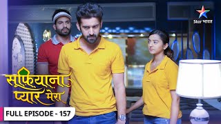 Sufiyana Pyaar Mera  Kya Neelam ko ho gaya hai Madhav se pyaar  FULL EP157  सूफ़ियाना प्यार मेरा [upl. by Kohler]