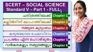 5th Standard SCERT Social Science Text Book Part 1  Chapter 1 to 6  Kerala PSC Important Points [upl. by Dnanidref]