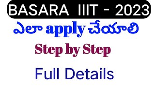 iiit notification 2023 ts basarahow to apply basara iiit applicationhow to apply ts iiitiiit 2023 [upl. by Esemaj589]