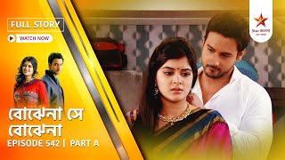 Best of Bojhena Se Bojhena  Episode 557  Part A [upl. by Norok]