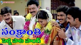 Suvvi Suvvi Suvvala Sad Video Song From Pelli Kanuka Jagapathi Babu  Lakshmi [upl. by Pradeep597]