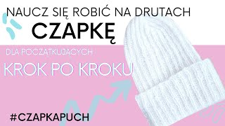 ❄️ Jak zrobić CZAPKĘ na drutach ❄️ KROK PO KROKU  dla początkujących  CZAPKAPUCH [upl. by Quirk756]