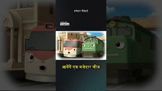 titipo Hindi episode shorts titipotitipo train viral kartoon titipohindiepisodkids [upl. by Llenhoj]