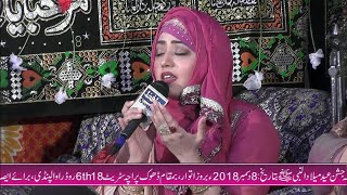 Part 3 Mehfil e Naat Females At Dhoke Paracha 6th Road Rawalpindi 2018 Naat khwan Azam Waheed [upl. by Ayama]