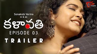 KALAVATHI Web Series  The Friend  Epi 3 Trailer  Sonakshi Verma  Phany Ganesh  TeluguOne [upl. by Seabrooke]