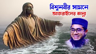 mufti mawlana shahidur rahman mahmudabadi bangla waz download 2021  BD WAZ 19012024 jumar boyan [upl. by Kylynn]