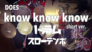 Gintama Opening 17  Know Know Know HD [upl. by Killoran]